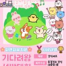 피플앤 퍼피 이미지