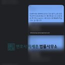 변호사지세훈법률사무소 이미지