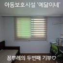 예닮이네 이미지
