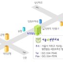 홍대근처 ★치과★ 초보도 상관없오요 ^-^ 이미지