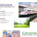 이진젠시티 이미지