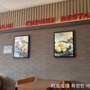 라홍방마라탕(수원대점)