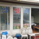 이화상회 이미지