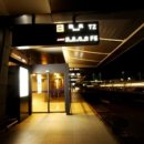 아이엔지모텔 이미지