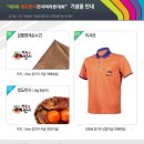 [10월 공식대회]청도반시마라톤대회[신청접수마감] 이미지