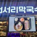 여주-0817 네이버블로그