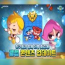 아케이드클럽 이미지