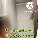신덕어린이집 이미지