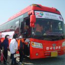 (주)한국관광여행사 이미지