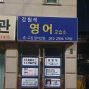 이복희수능영어교습소 | 학부모 시선에서 본 고척동영어학원 [강원석영어교습소] 1:1 맞춤 영어수업 후기