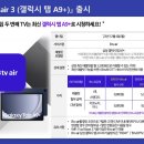 내손으로TV 이미지