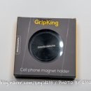 그랩 킹 이미지