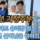 신당인덕1로-16 이미지
