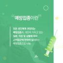 서부성모의원 이미지