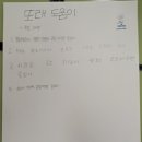 계상초등학교 이미지