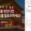 피디아이국제어학원 - 김해시 삼계중앙로 34 | 피디아이국제어학원