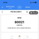 슬립랜드 이미지