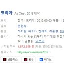 [한국영화] 130. 코리아 2012년 문현성 감독