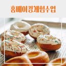 새론초교 이미지