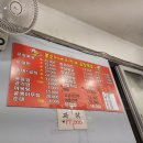 경기도 수원시 권선구 세권로138번길 63 (세류동) | 수원 세류동 치킨맛집 봉순이네분식&amp;곱창