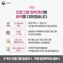 늘봄 이미지