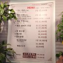 아산 둔포 민영기 염소탕 내돈내산 후기