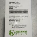 제트피바이오 이미지
