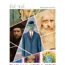 송미술학원 | [성향미술 부산연합전시] 2025.08.22~24 부산디자인 진흥원