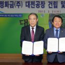 (주)중앙백신연구소 이미지