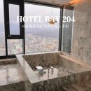 204 | 도봉구 방학동 호텔베이 204 후기 서울 통유리창 자쿠지 숙소 추천