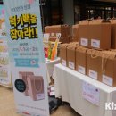 럭키마켓 이미지
