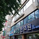 세일정형외과 이미지