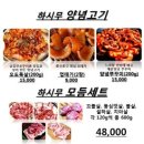 하시무