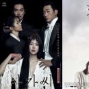 도깨비 프렌즈