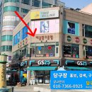 캐슬 당구장 이미지