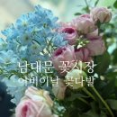 남대문시장4길 이미지