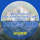 더라인공인중개사사무소 이미지