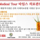 이안성형외과 이미지
