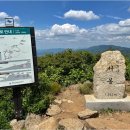 장수덕유산 이미지