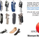 (주)시원메디칼 이미지