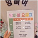 강아지집 미용실 이미지