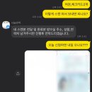 JJ행정사박종익사무소 | [캐나다 워홀 준비 ep.6]Traffic History가 뭐야? 비자 준비 끝난 거 아니었나요...? 킹받네!