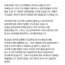 키즈카페 아이 아빠 사과문 이미지