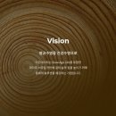 (주)이든네이처