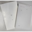 상승국어교습소