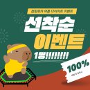 영양주는점핑아지야 | 단 15일 만에 -3.3kg 감량 성공! 명일동 점핑다이어트 리얼 후기 공개