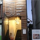 중문약국 이미지