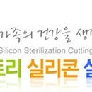 서진주IC 인공폭포 이미지