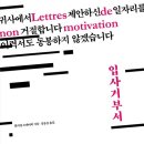 입사 이미지