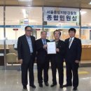 강서서울연합의원 이미지